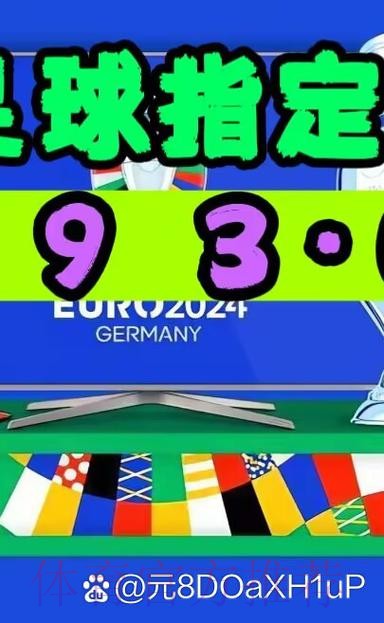 探索世界杯外围APP最佳选择与策略揭秘 探索世界杯外围APP最佳选择与策略揭秘