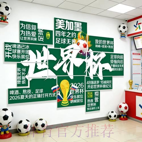 如何安全访问世界杯投注安卓入口地址 如何安全访问世界杯投注安卓入口地址