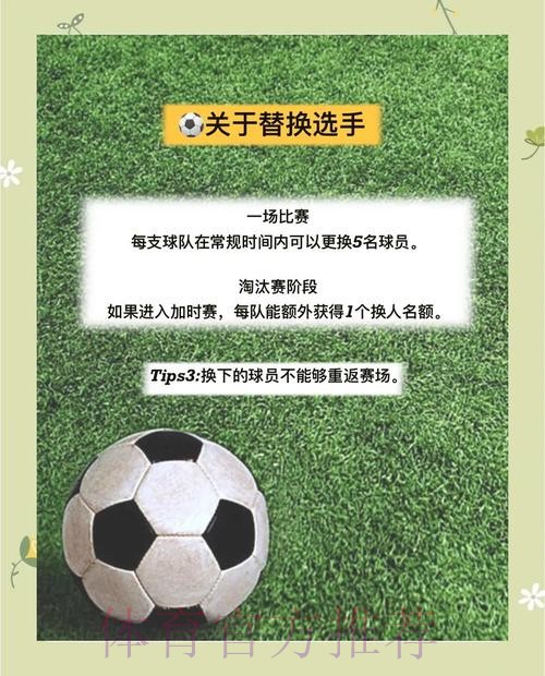 全面解析世界杯下注技巧与攻略 全面解析世界杯下注技巧与攻略