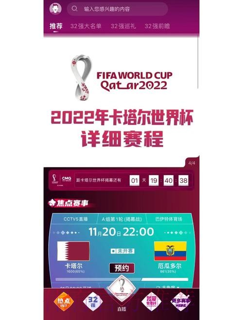 世界杯在哪里买球正规下注平台推荐 世界杯在哪里买球正规下注平台推荐