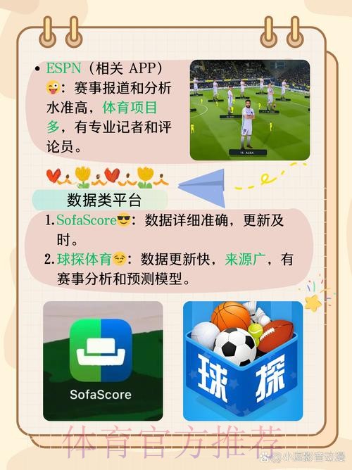 推荐世界杯买球全站平台哪个好 推荐世界杯买球全站平台哪个好