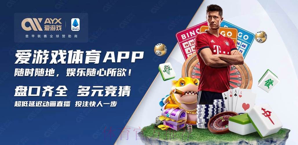 免费获取世界杯买球APP下载最新网址攻略 免费获取世界杯买球APP下载最新网址攻略